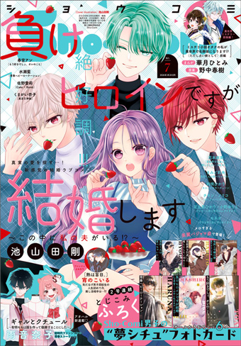 名探偵コナン 92 DVD付き限定版 | 青山剛昌 – 小学館コミック