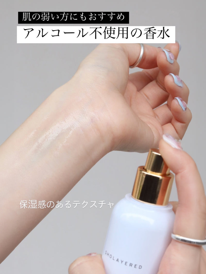 ノンアルコールパフューム ｜ベルガモットジャスミン【送料無料