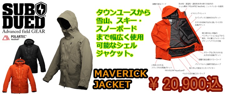 ARMA HUSK BANDOLEER アルマハスクバンダリア　実物絶版　MC ARMA HUSK BANDOLEERアルマ ハスク バンダリア マルチカム - メルカリ