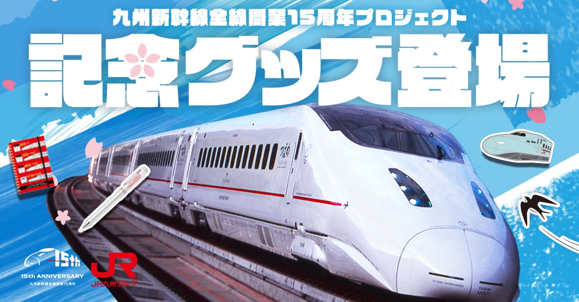 1/1サイズ はやとの風 行先サボ | カテゴリーから探す,九州の鉄道,SL