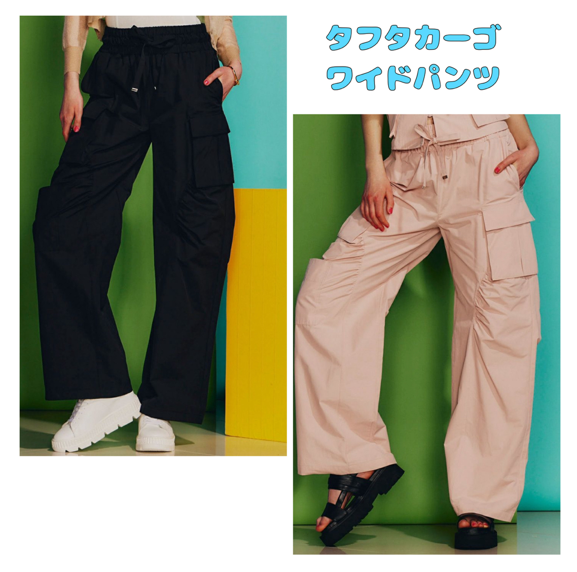 ボリューム感がオシャレ✨️ワイドカーゴパンツ | ソブ ダブル