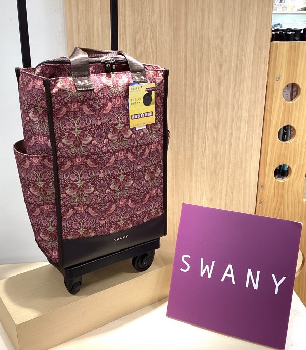 💫スワニー🍓ウィリアム・モリス🍓コラボキャリー💫 | ハートフル
