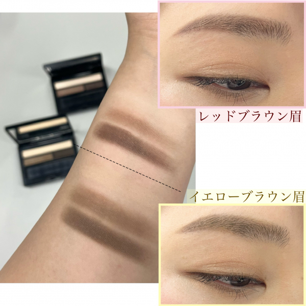 クレ・ド・ポー ボーテ アークエリーニュYE-BR アイブロウ・アイライナー２個 クレ・ド・ポー ボーテ|アークエリーニュ 商品詳細 | シャン