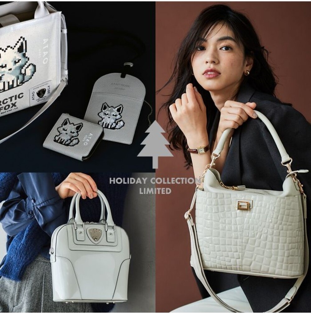 大発表】アタオ クリスマスフェア 限定アイテムのご紹介 | アタオ