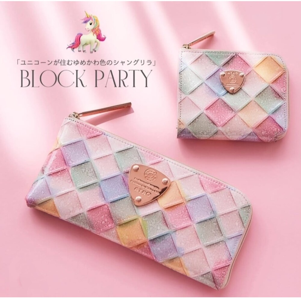 ATAO新作お財布】ブロックパーティ☆ | アタオ | 大丸梅田店公式 SHOP BLOG