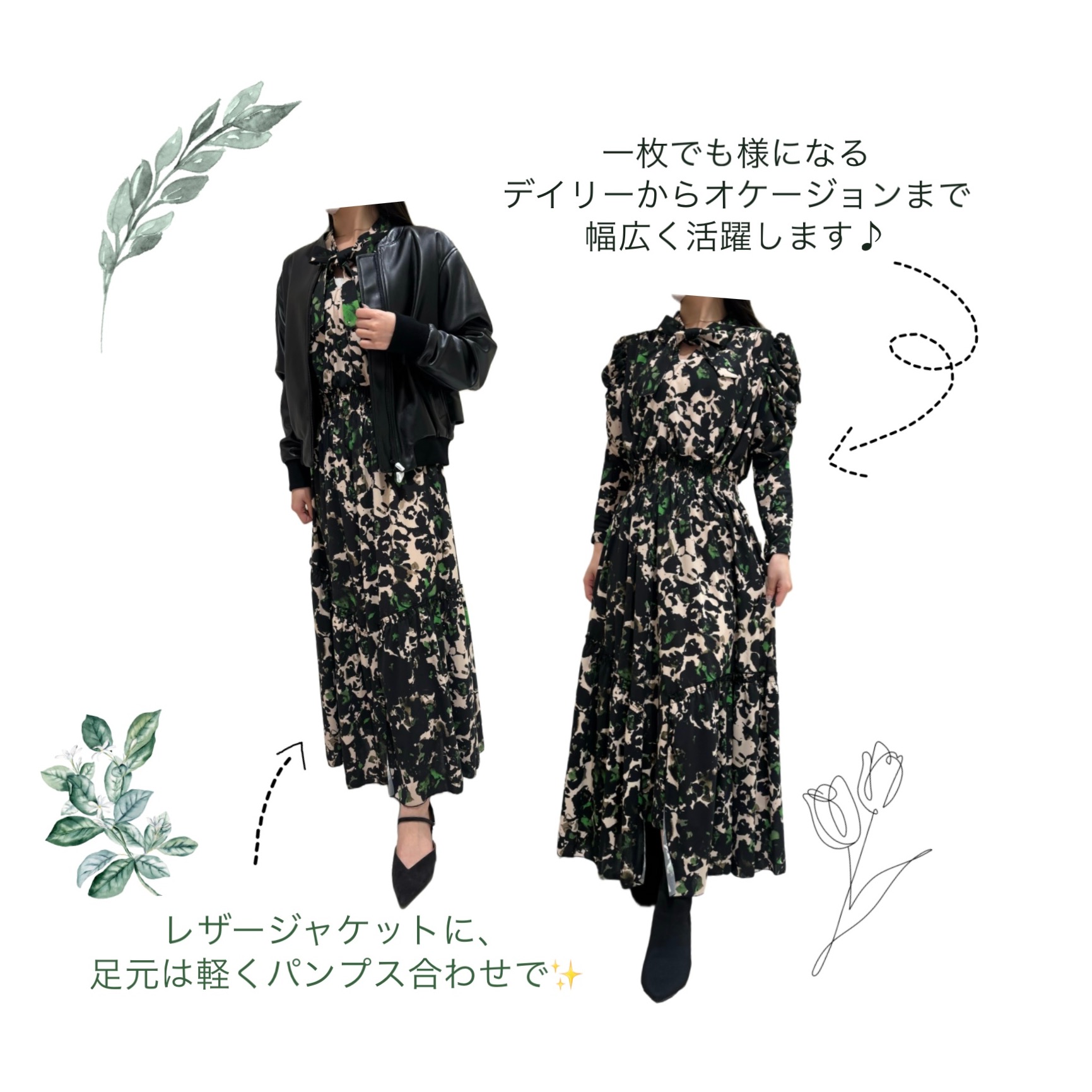 CORCOVADO ワンピース特集part2 | ソブ ダブルスタンダード