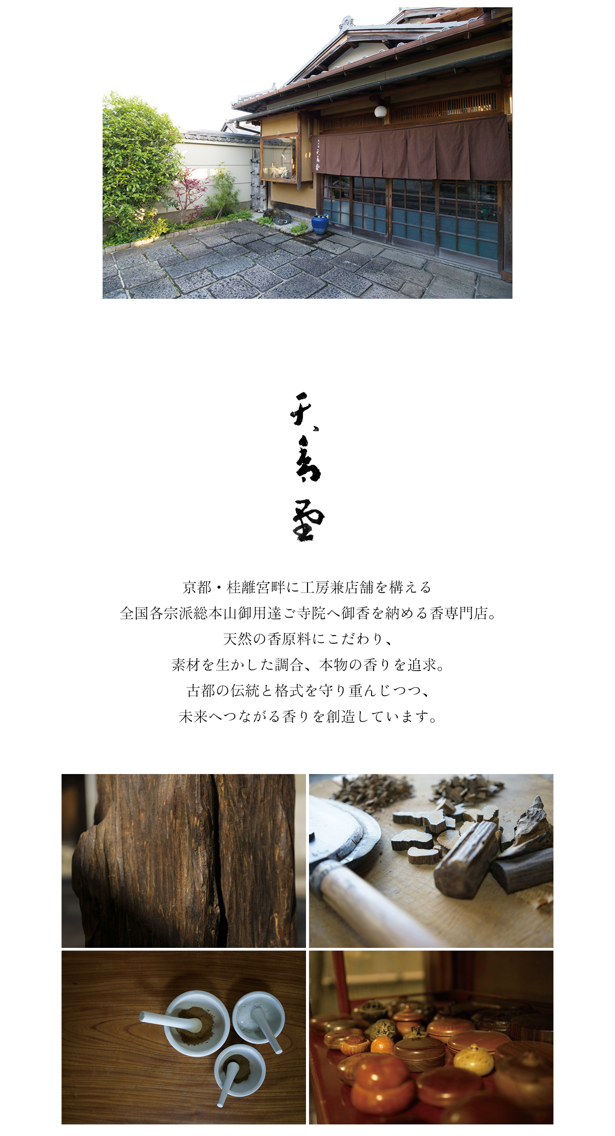 手染め麻細タペ掛け香「虹の雫」 [京都洛柿庵オンラインショップ]