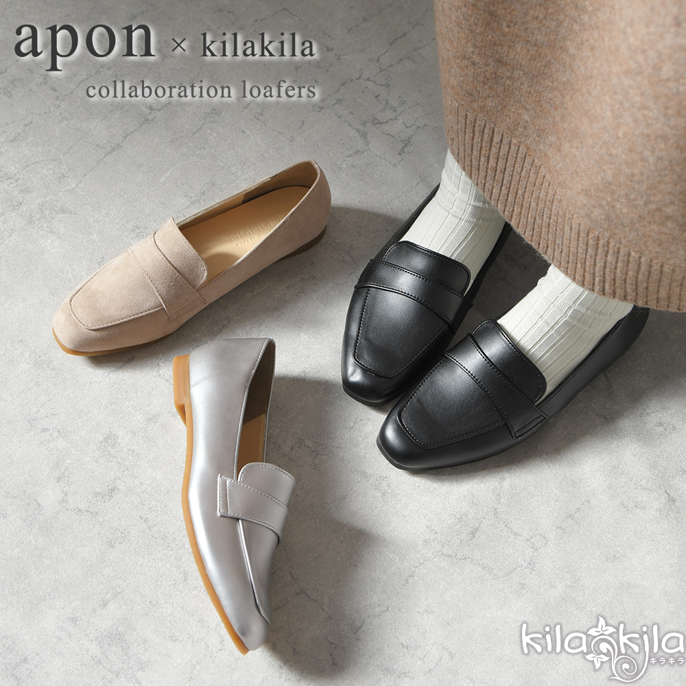 あぽんさんコラボローファー｜レディース靴の通販 shop kilakila
