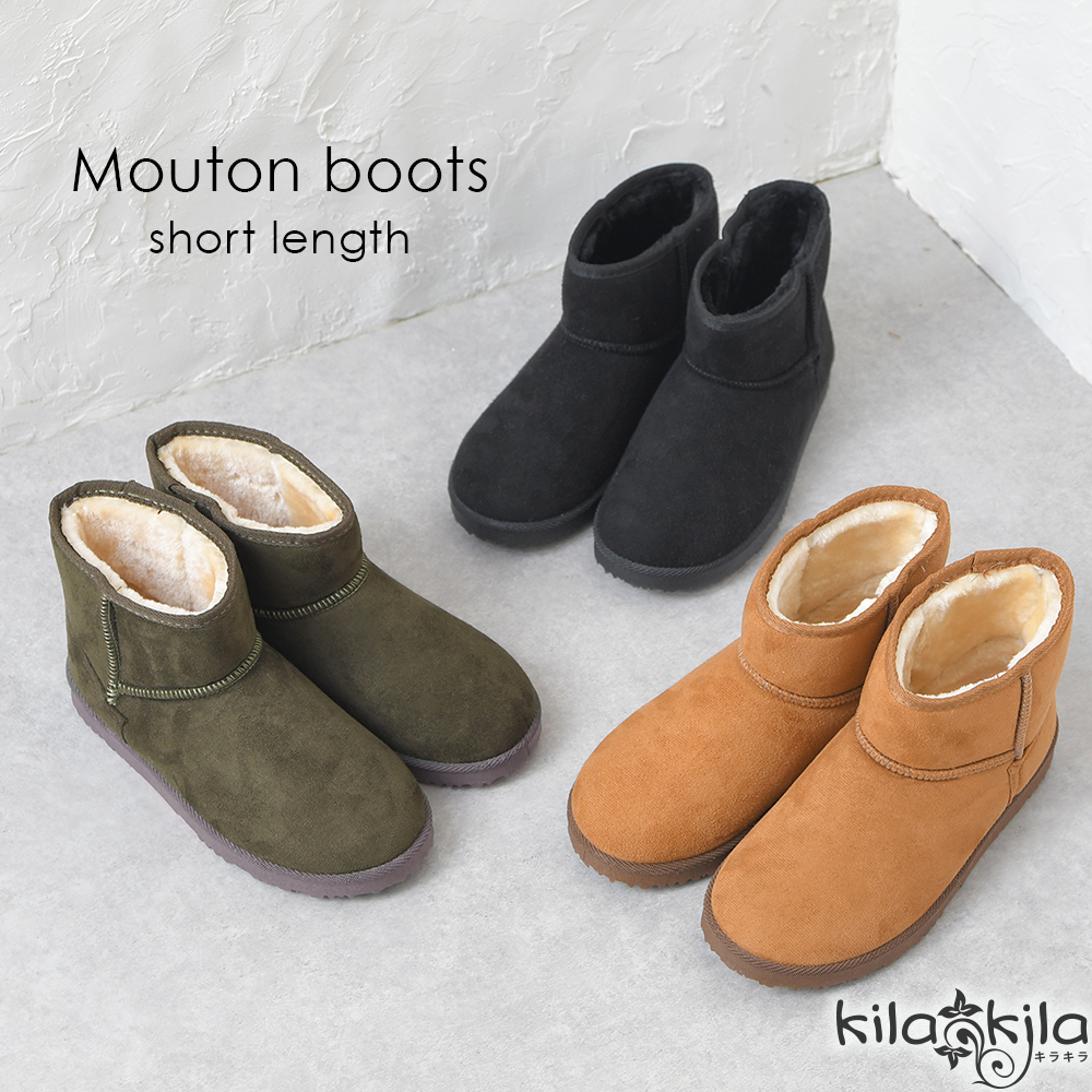 ショート丈 ムートンブーツ｜レディース靴の通販 shop kilakila