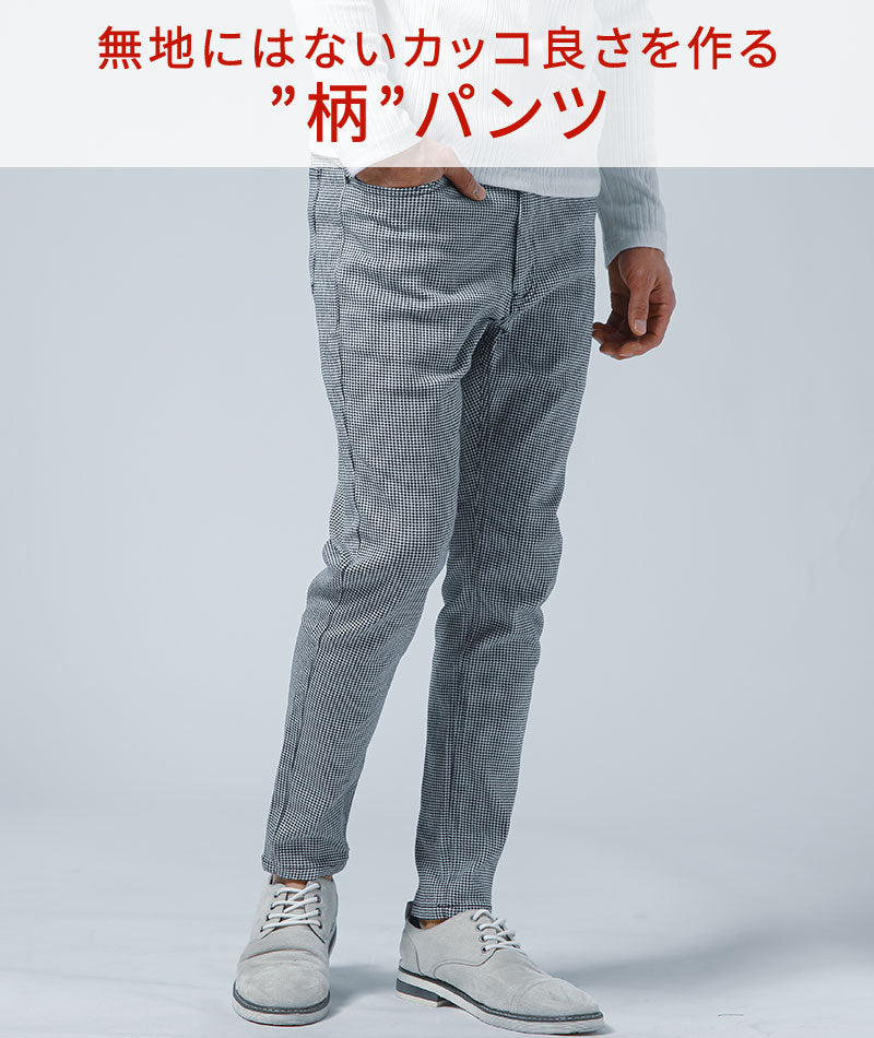 グレーグレンチェックパンツ メンズ千鳥格子スリム ｜ メンズ