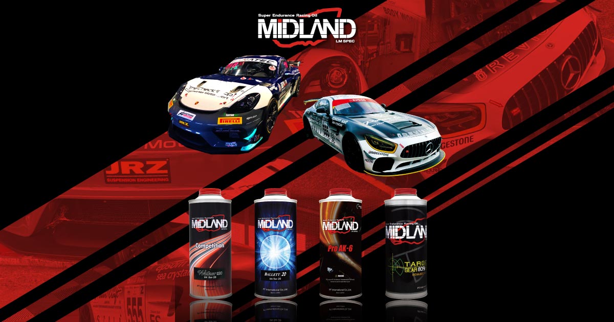 MIDLAND オイル正規販売店 ミッドランド・プロ / ギアオイル