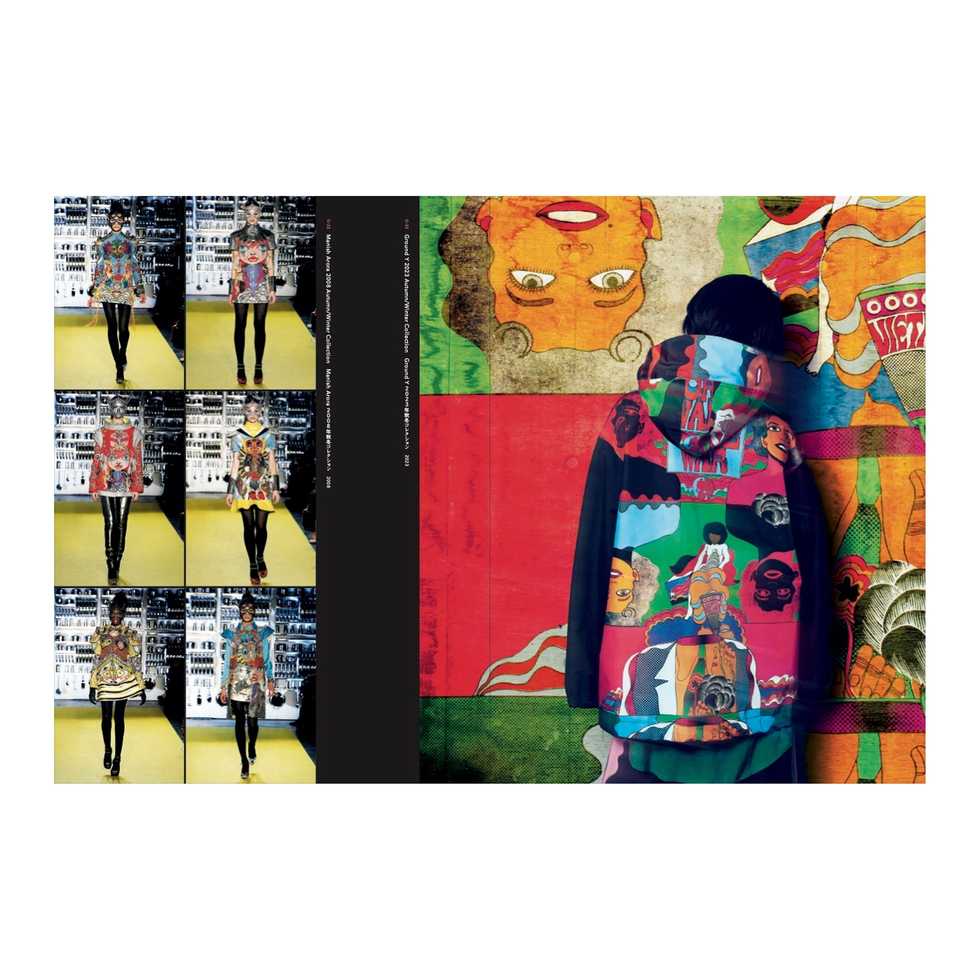 田名網 敬一/Adventures in Memory 記憶の冒険 – NANZUKA Online Store