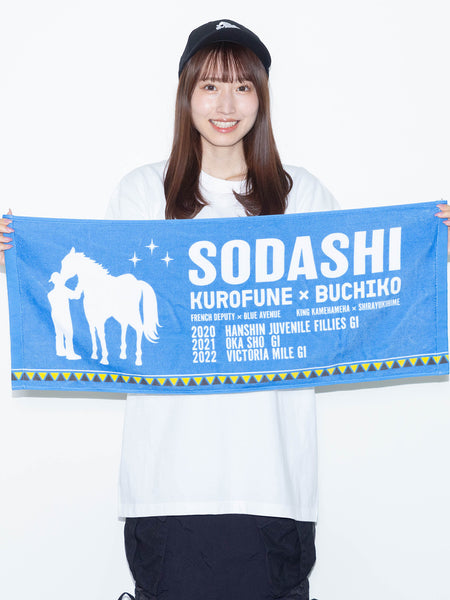 soda-ta-1_grande.jpg?v=1755490391