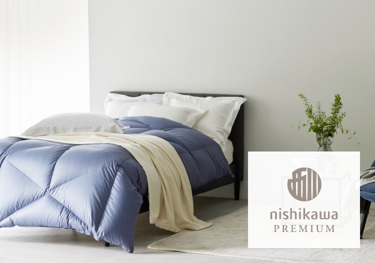 nishikawa PREMIUM（西川プレミアム）│nishikawa（西川）公式
