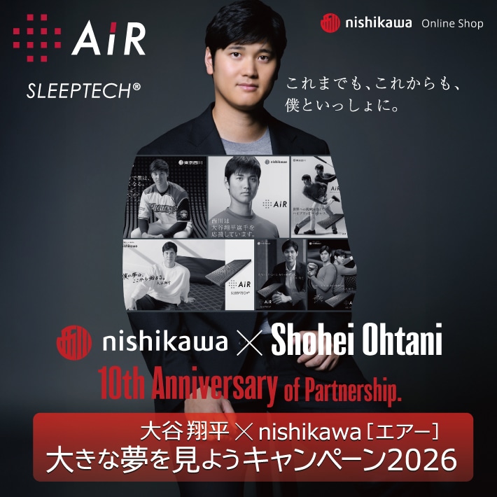 エアー3D] ピロー （高）61×34×13cm ブルー 側地：ポリエステル100