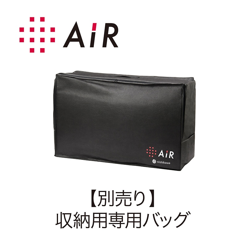 エアー］マットレス専用収納バッグ 適用商品サイズ：シングルサイズ