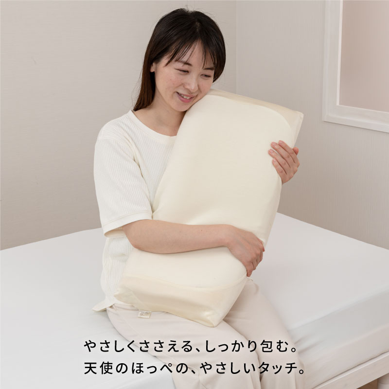 エンジェルフロート（R）枕（中） （中）60×33×10cm ベージュ 側 表