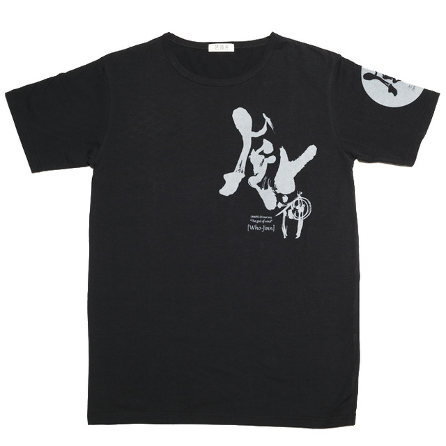 Tシャツ『風神』（ツアーロゴ）｜陰陽座通信販売
