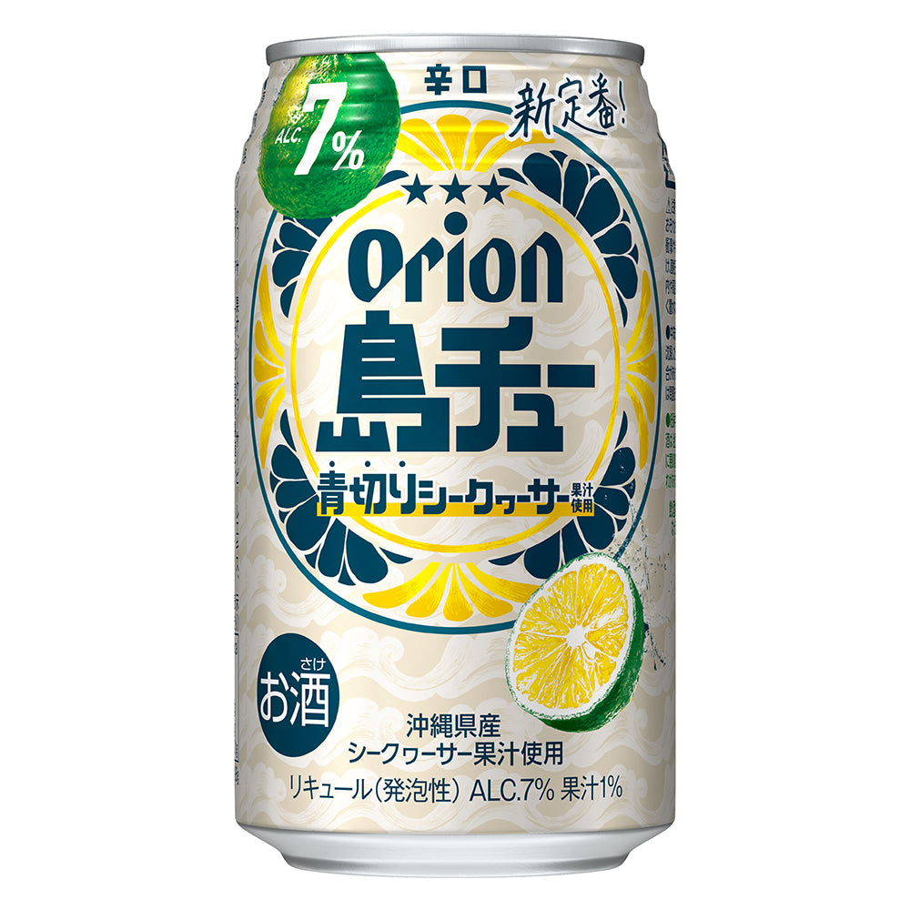 首里城の復興を支援！ 琉球泡盛2種を入荷しました – オリオンビール