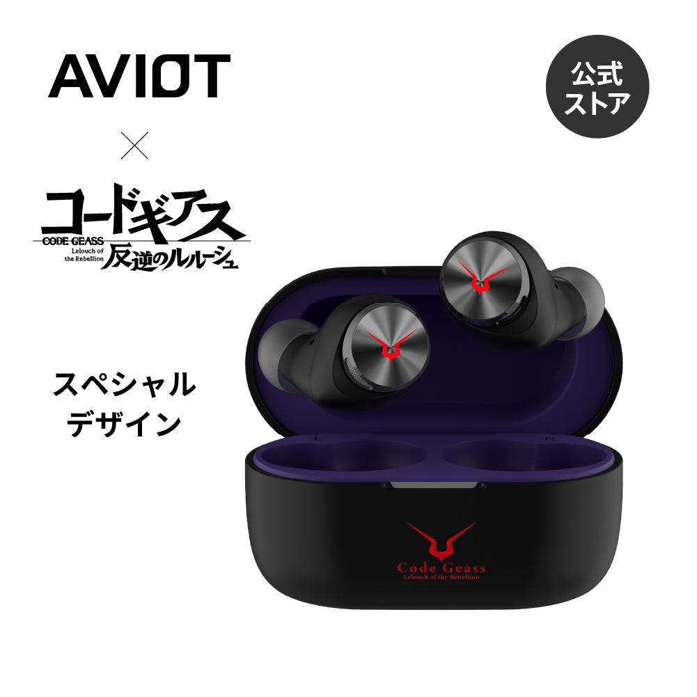 AVIOT TE-D01v-CGL｜『コードギアス 反逆のルルーシュ』コラボ完全