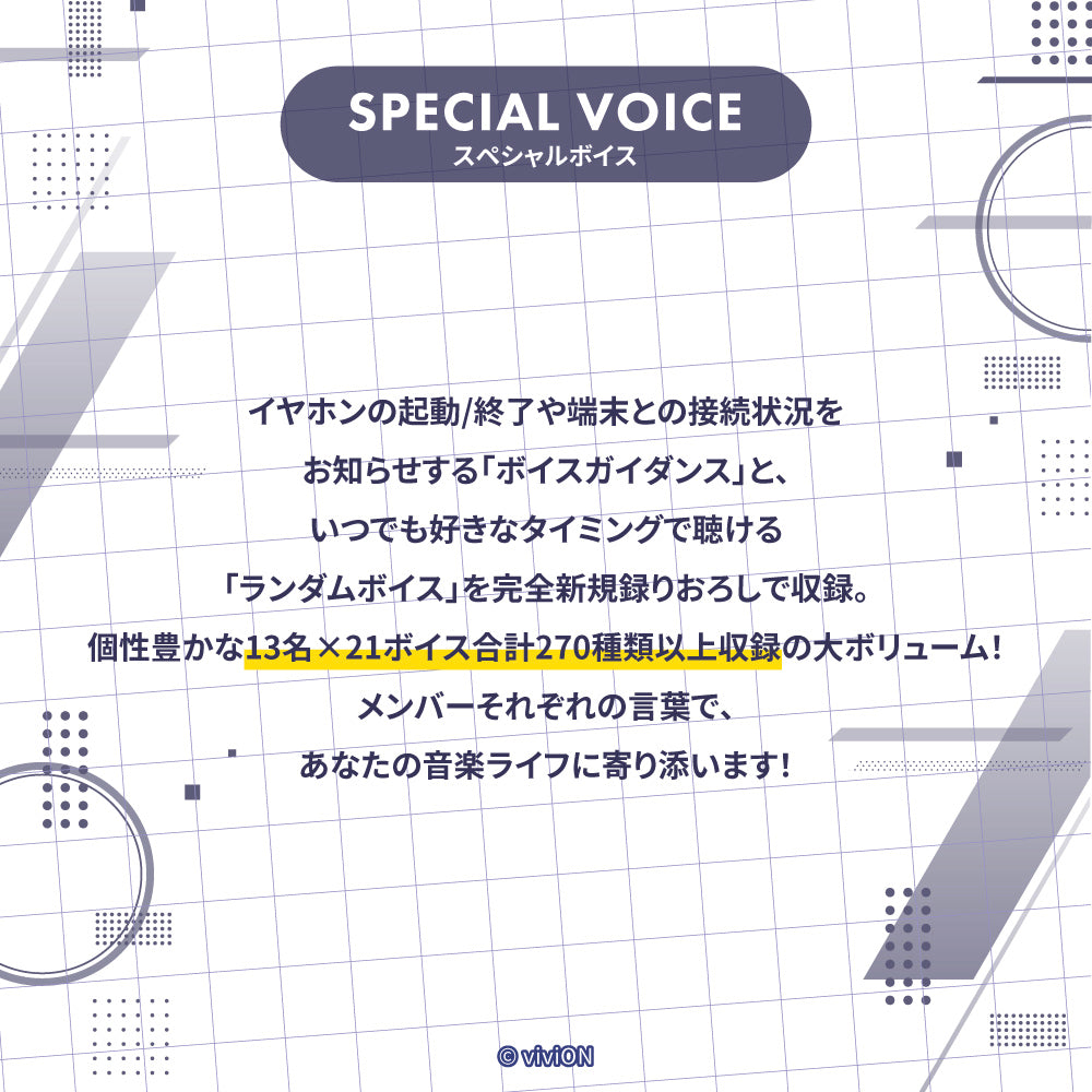 AVIOT TE-V1R-AGK｜あおぎり高校コラボ完全ワイヤレスイヤホン【公式】