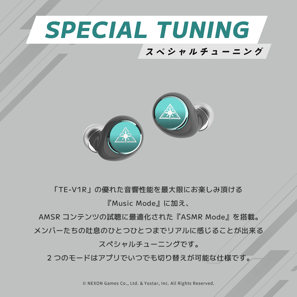 AVIOT TE-V1R-BLA｜ブルーアーカイブ コラボ完全ワイヤレスイヤホン