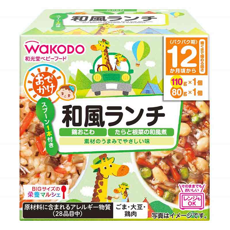 BIGサイズの栄養マルシェ おでかけ 和風ランチ 通販 | 食品