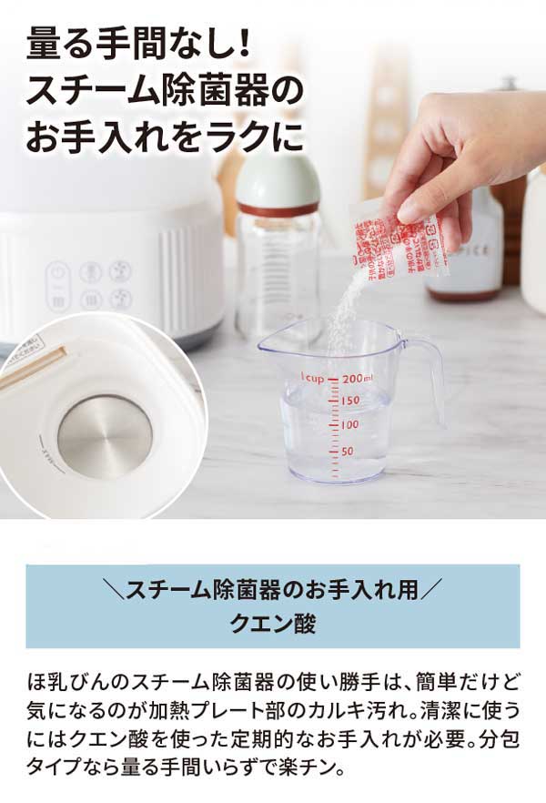 アカチャンホンポ（赤ちゃん本舗）の公式ネット通販 ｜【通販限定】お