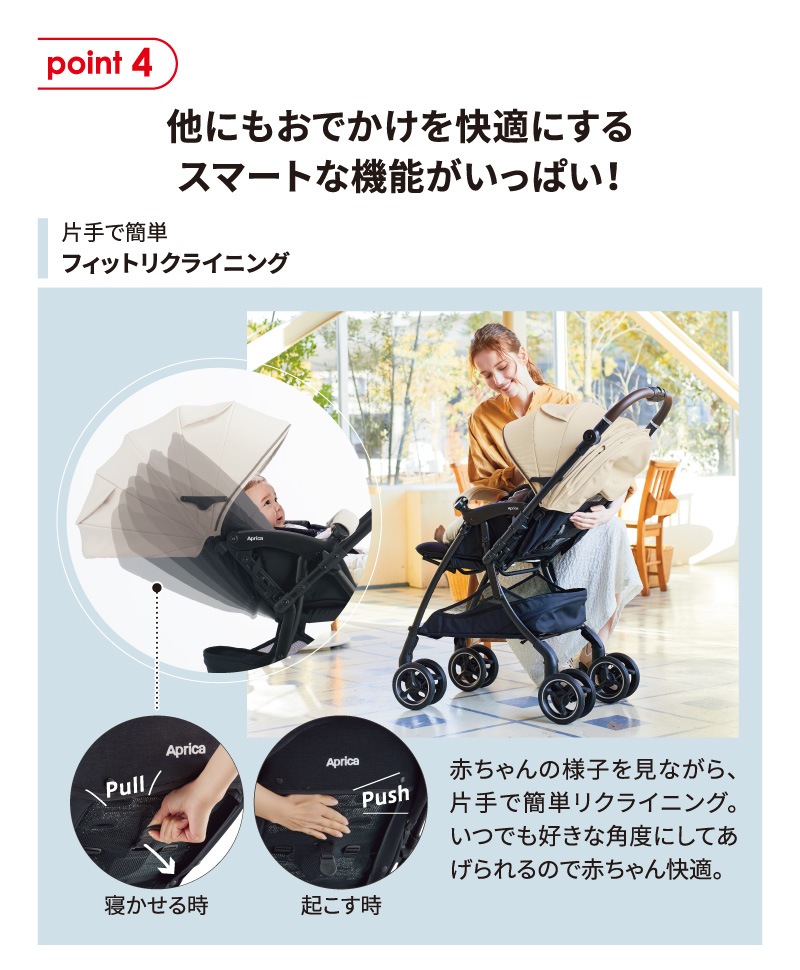 アカチャンホンポ（赤ちゃん本舗）の公式ネット通販 ｜ラクーナ ビッテ