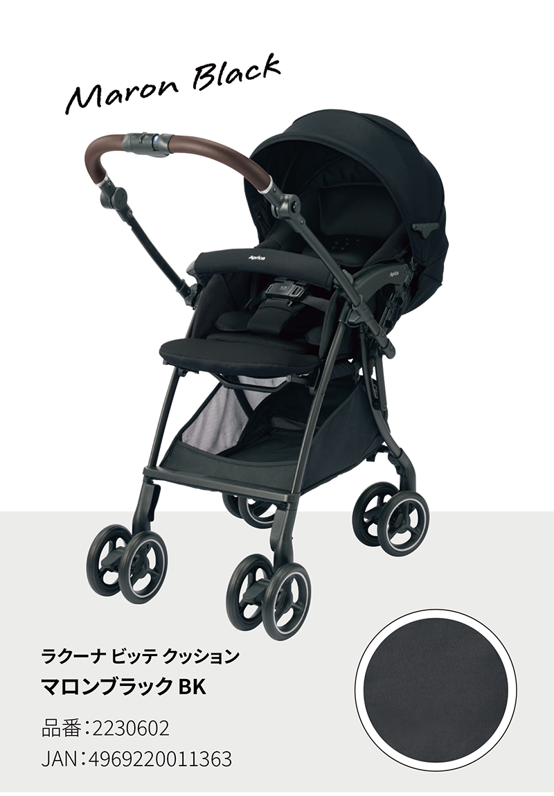 Aprica(アップリカ) ラクーナ ビッテ クッション 2026年モデル 通販