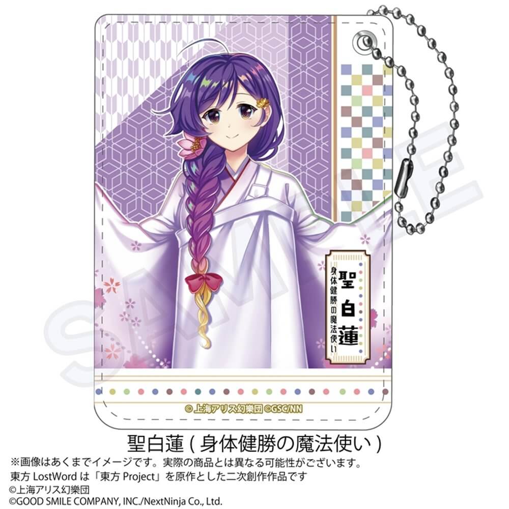 新品】東方LostWord PUレザーパスケース 聖白蓮(身体健勝の魔法使い