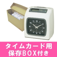 アマノ（AMANO）公式オンラインショップ -BX6000－W＋保存