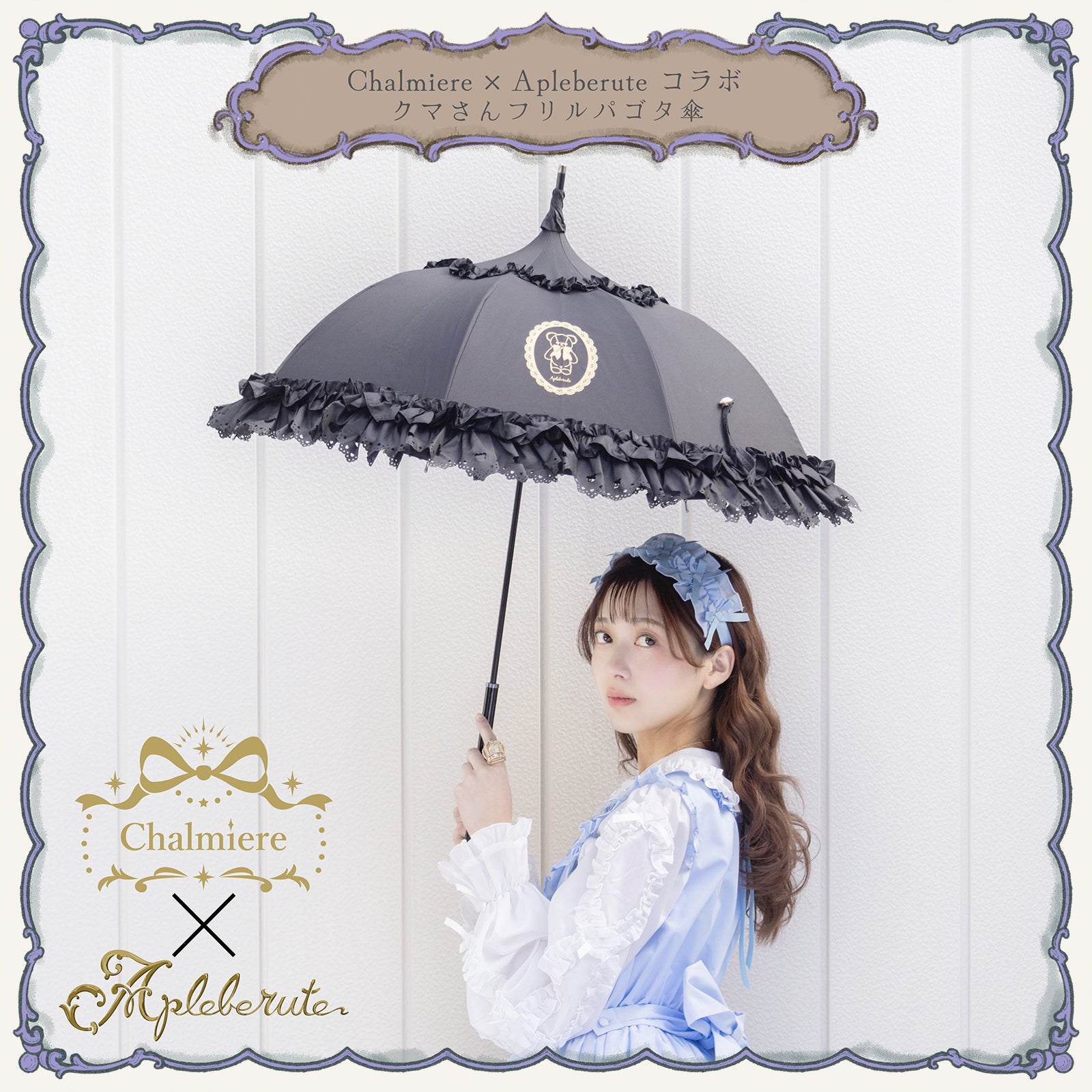 0102-25010-01b.jpg?v=