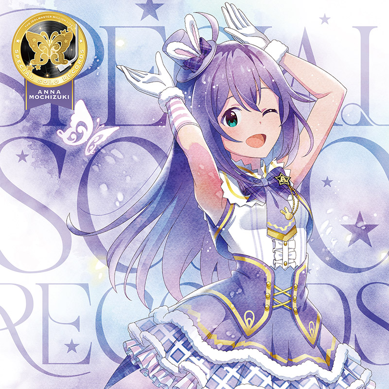THE IDOLM@STER MILLION LIVE! SPECIAL SOLO RECORDS 松田亜利沙