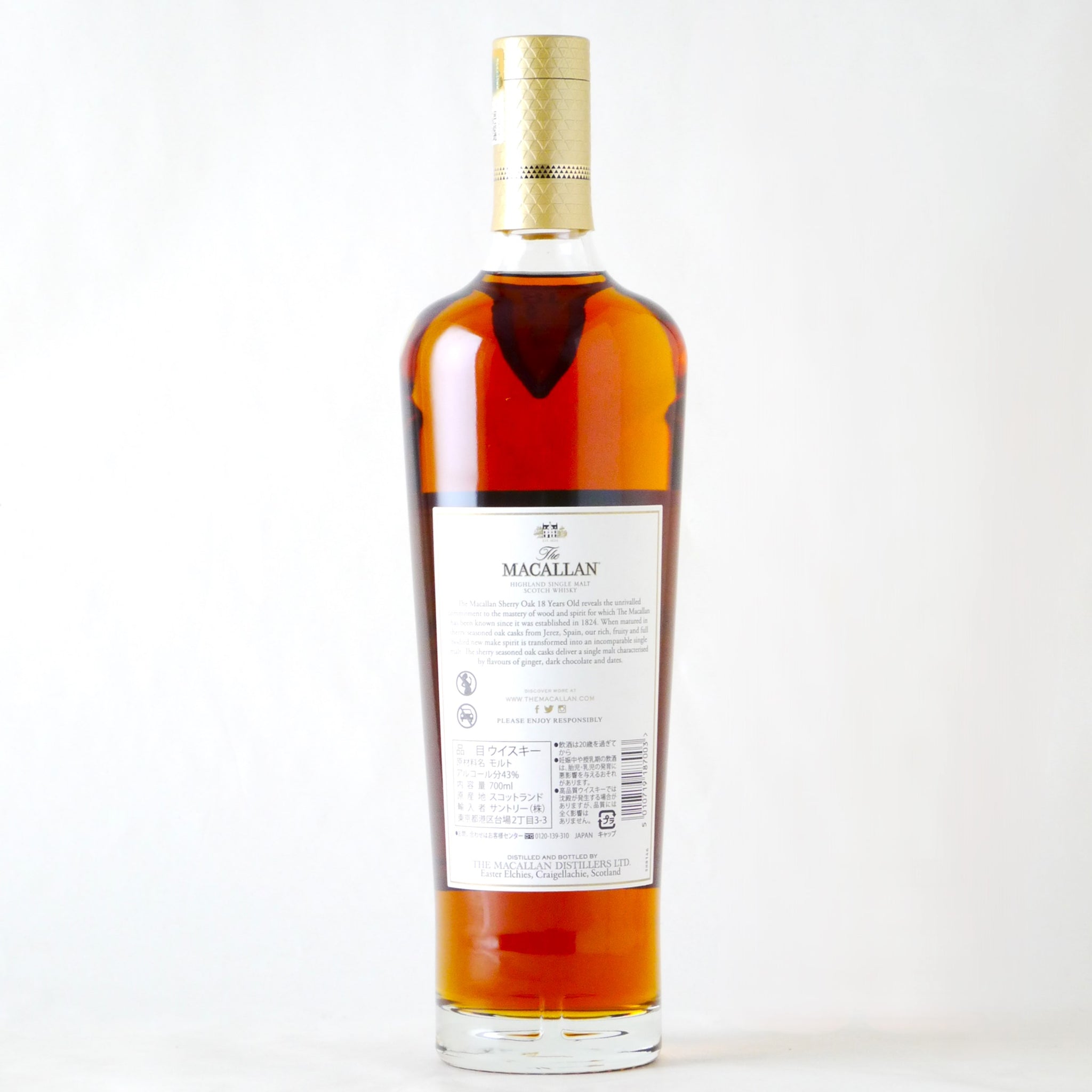 お一人様一点まで】ザ・マッカラン 18年 シェリーオーク【2023】※正規