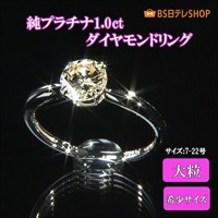 ジャンル | BS日テレSHOP