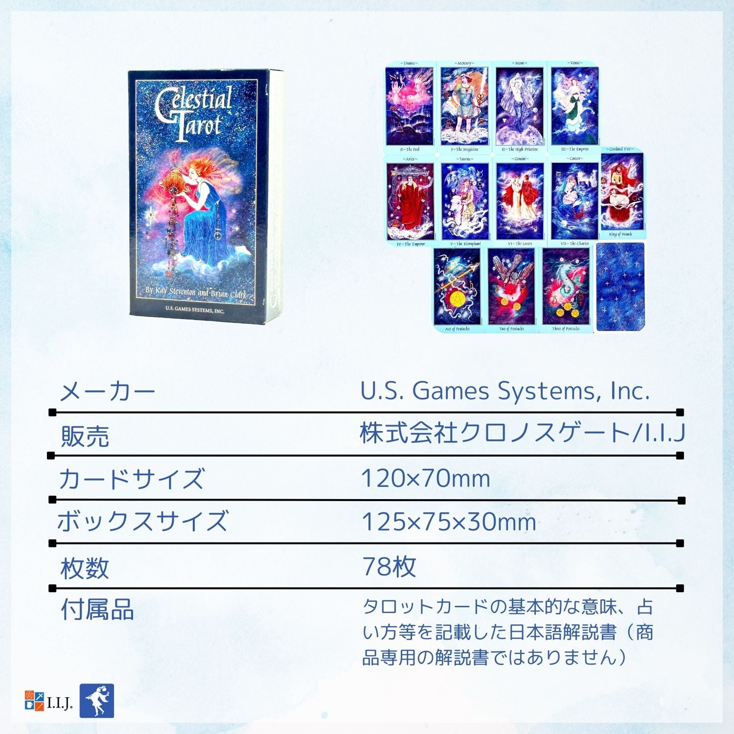 celestial7.jpg?v=1725072165&