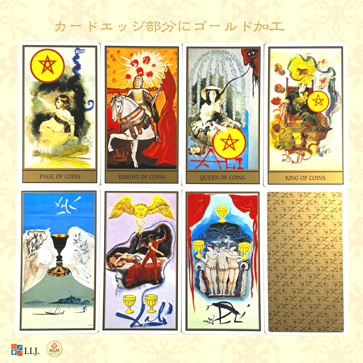 サルバドール・ダリ・タロット・ユニバーサル・ゴールド Salvador Dali