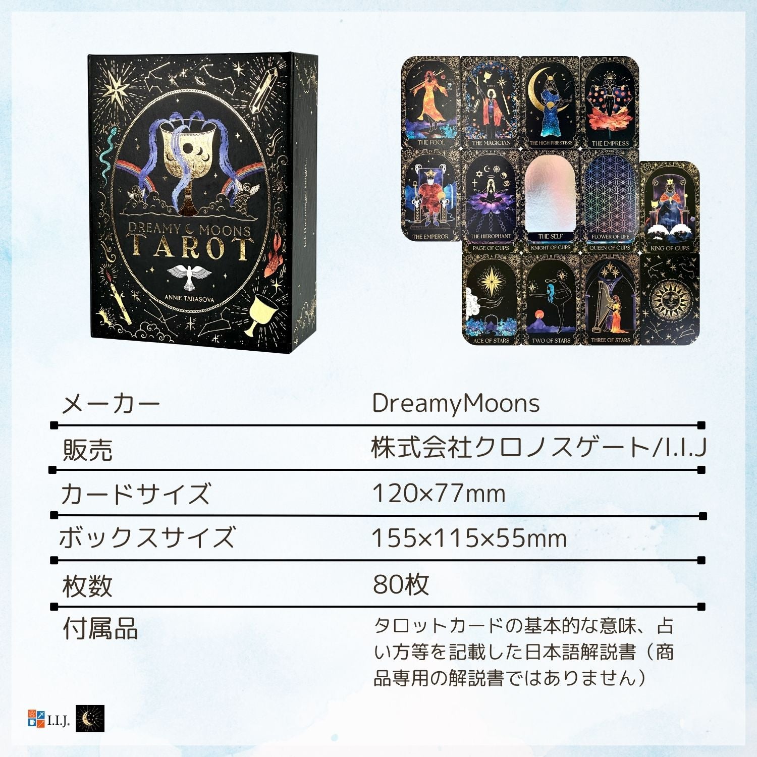 ドリーミー・ムーンズ・タロット Dreamy Moons Tarot – クロノスゲート