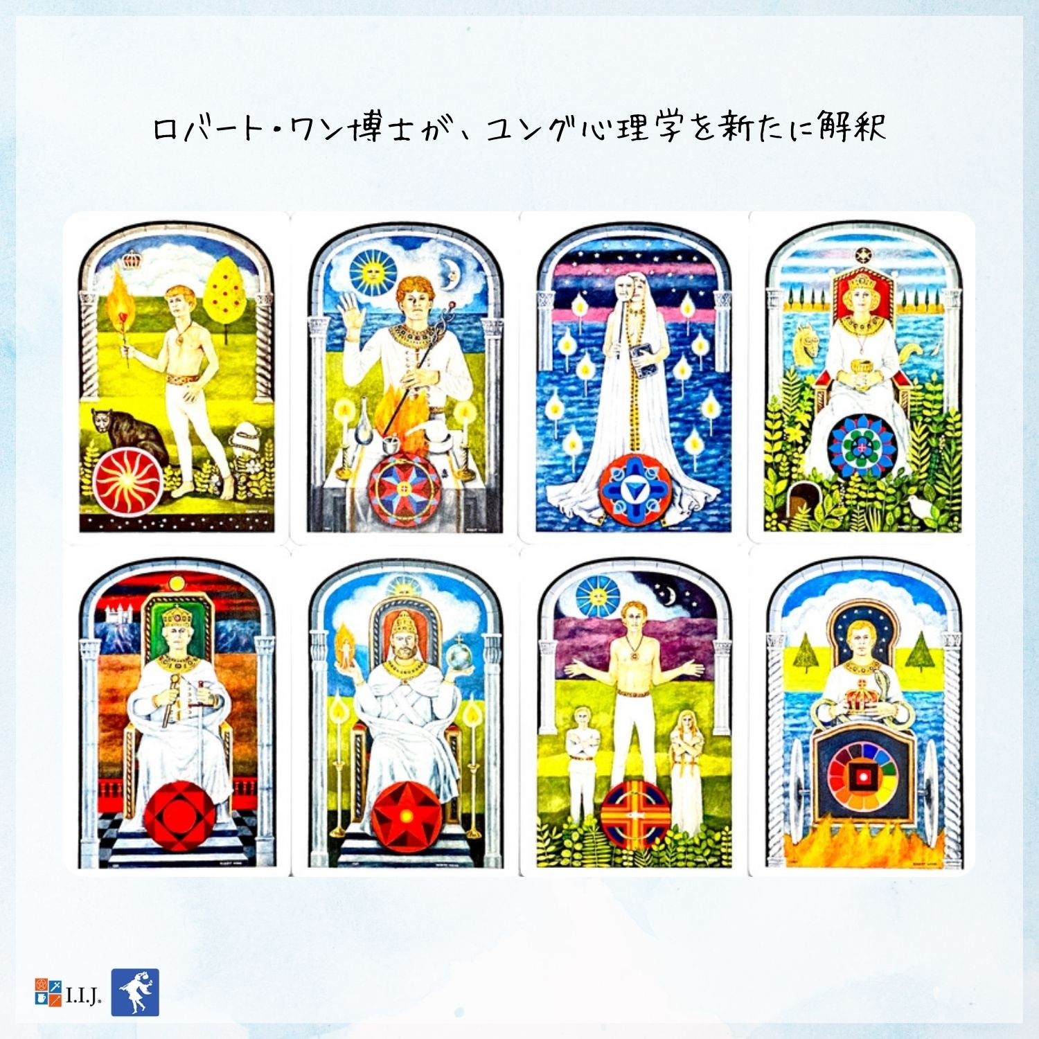 ユンギアン・タロット The Jungian Tarot Deck – クロノスゲート公式通販