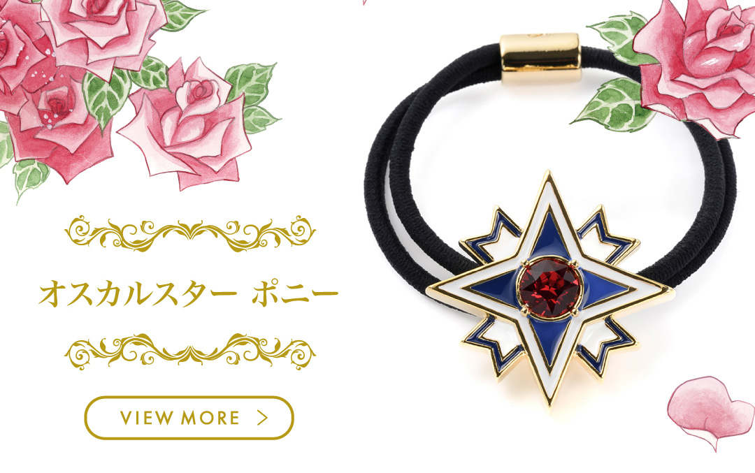 ベルサイユのばら×Complex Biz| COMPLEX BIZ ONLINE SHOP