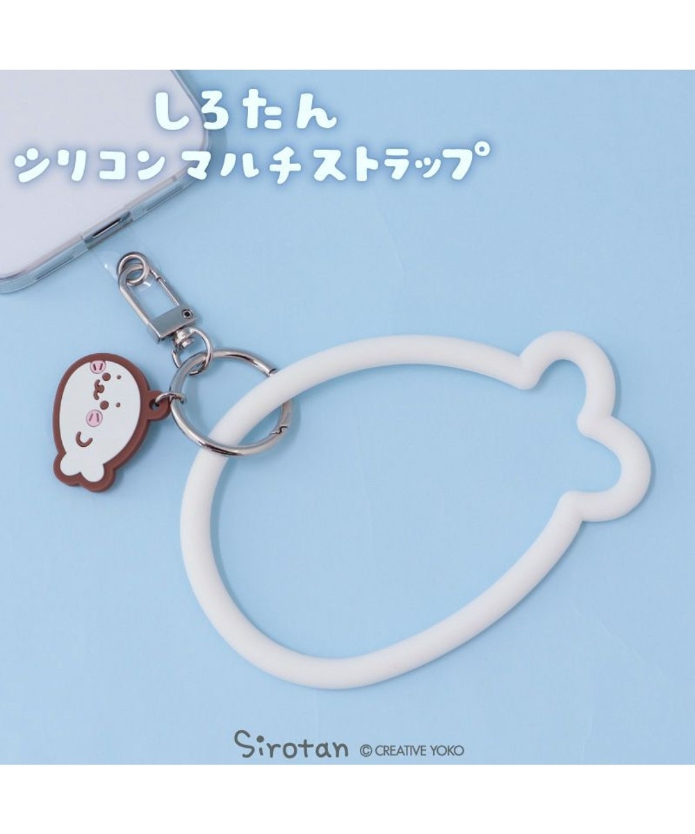 しろたん アクリル スマホスタンド 《くつろぎ》 / Mother garden