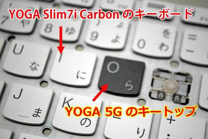 互換部品を探せ！Lenovo ThinkPad TrackPoint オプション キーボード