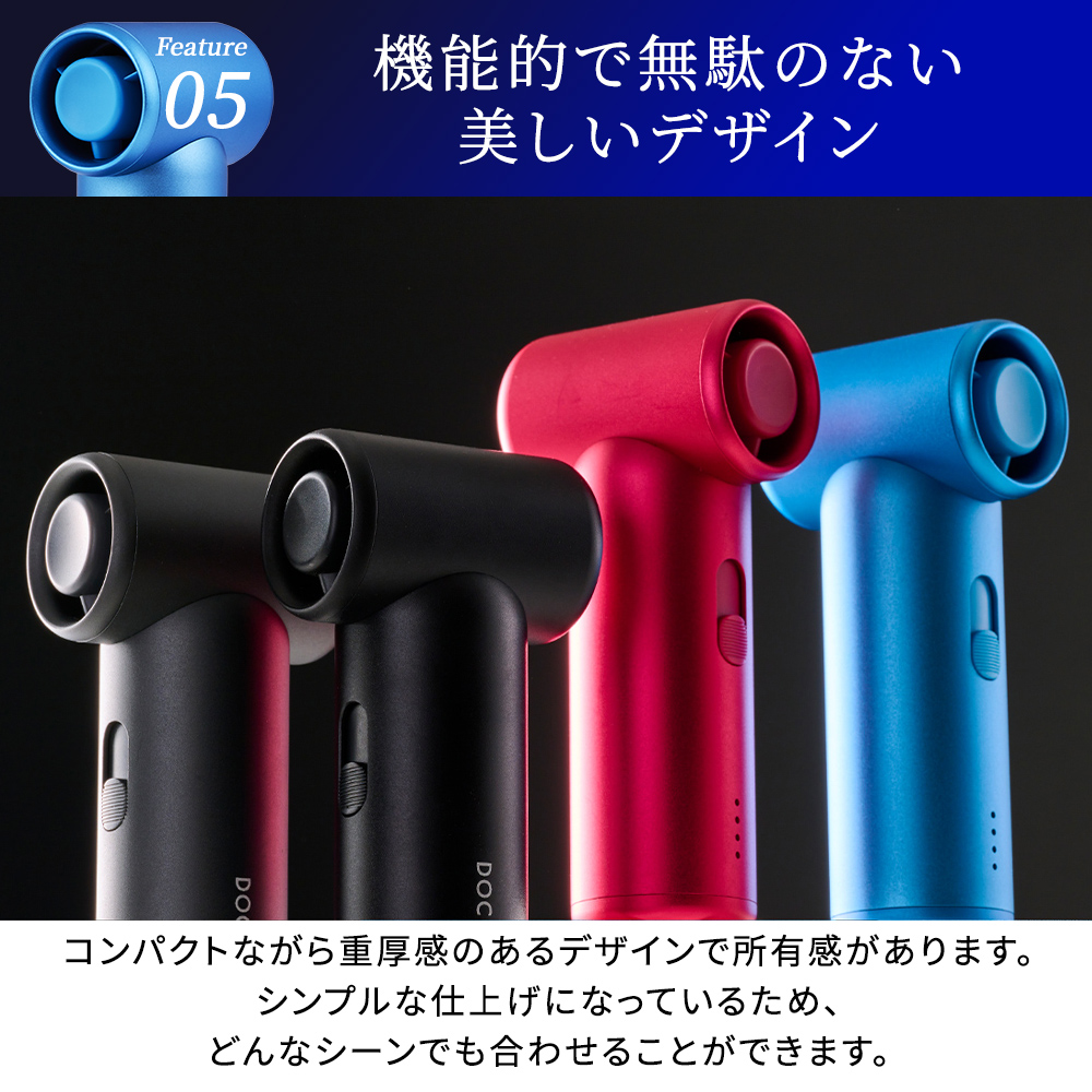 エアロジェット(ブラック) | ドクターエア公式オンラインストア