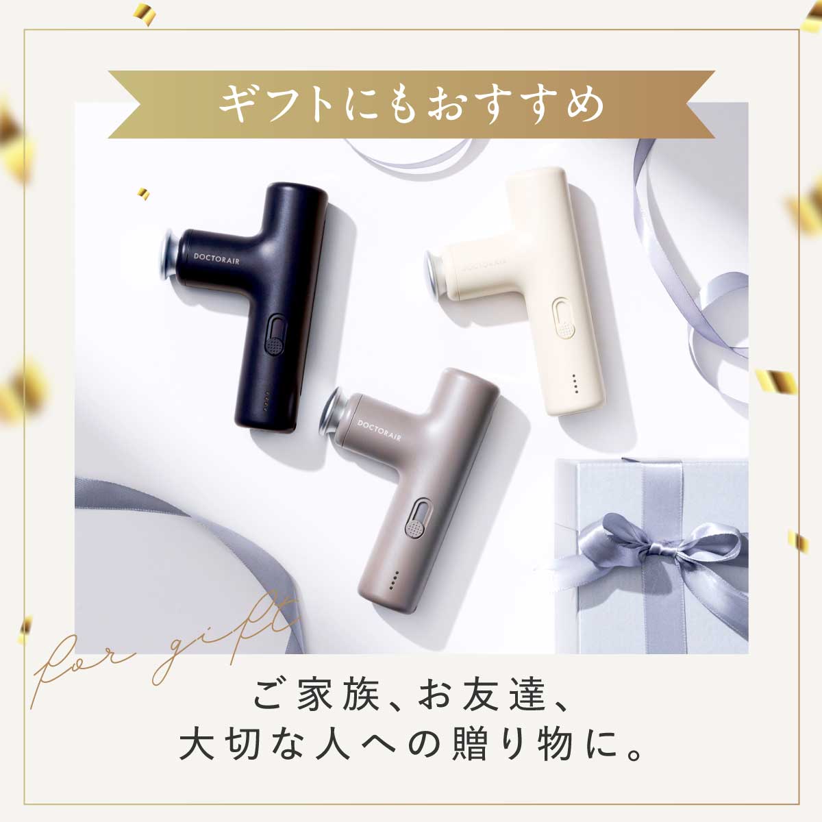 エクサガン LUXE - ラグゼ -(サンセットコーラル) | ドクターエア公式