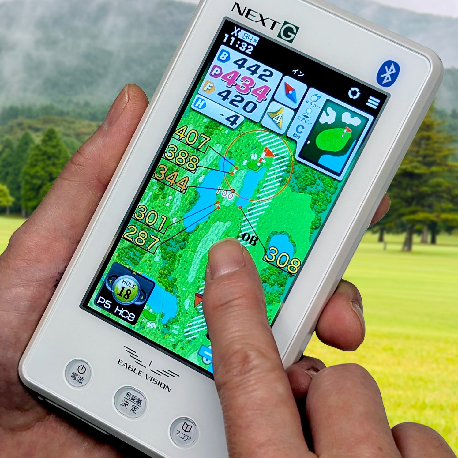 NEXT G EV-438 – イーグルビジョン公式ストア