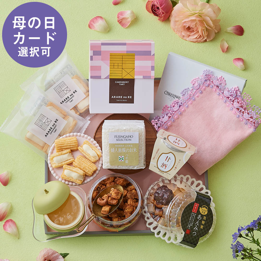 口福ボックス2026: スイーツ・洋菓子 | スイーツ・グルメ・ギフトの