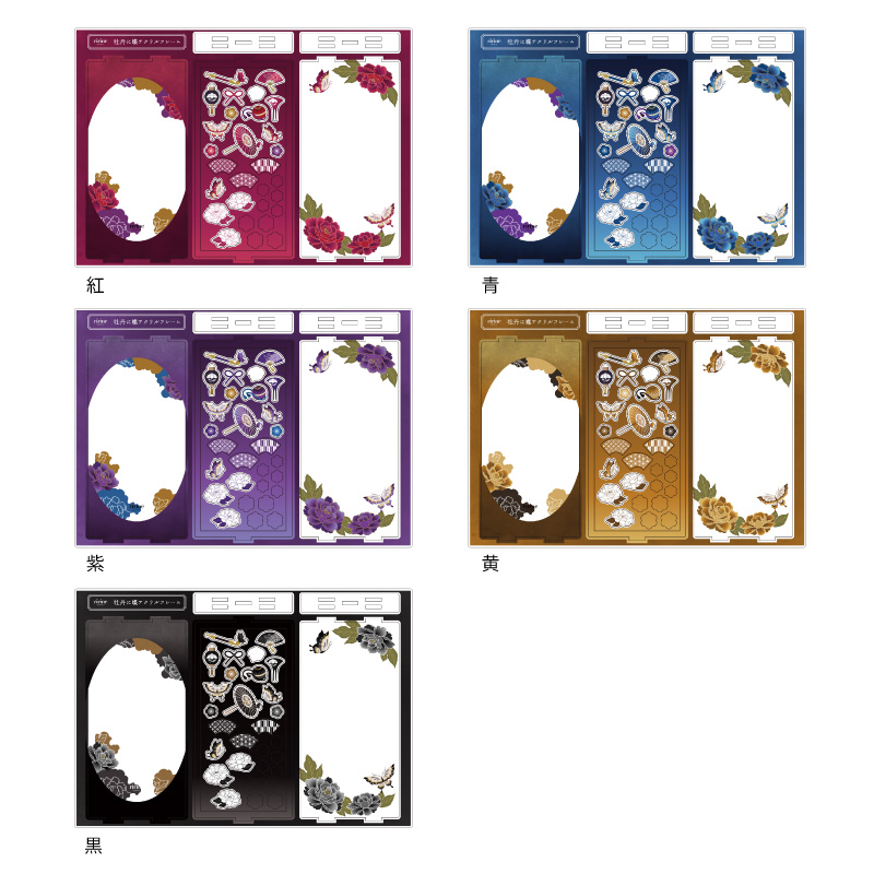 牡丹に蝶アクリルフレーム 黒| FUKUYA ONLINE フクヤオンライン