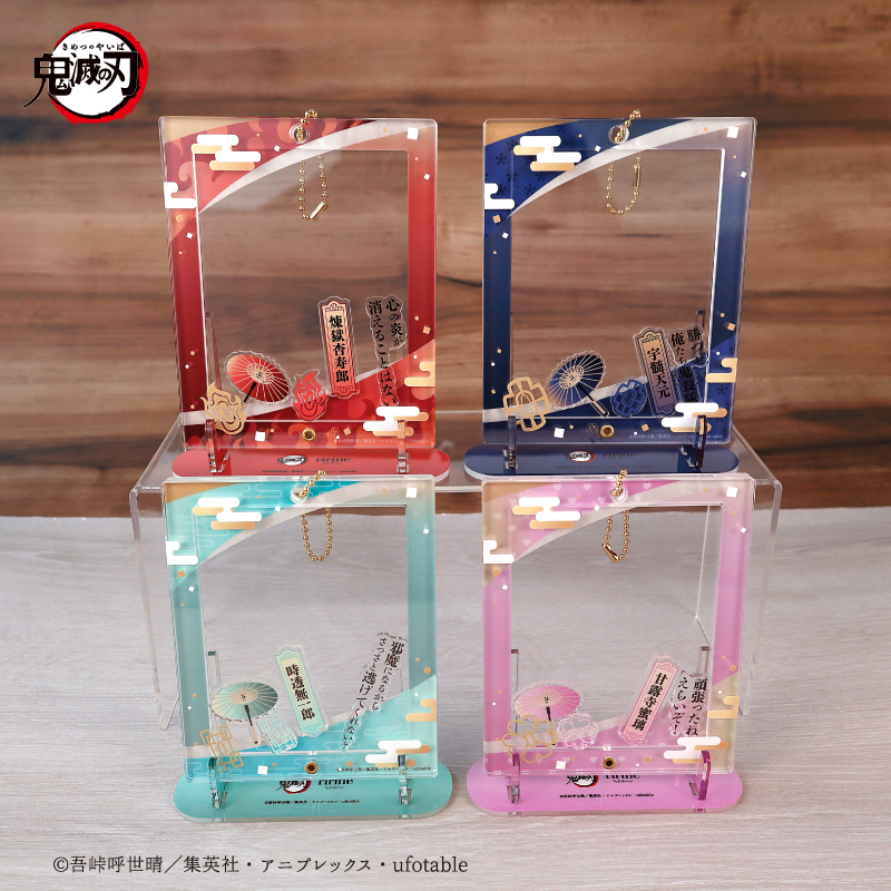 アニメ「鬼滅の刃」 アクリルフレーム＆パーツセット 不死川実弥