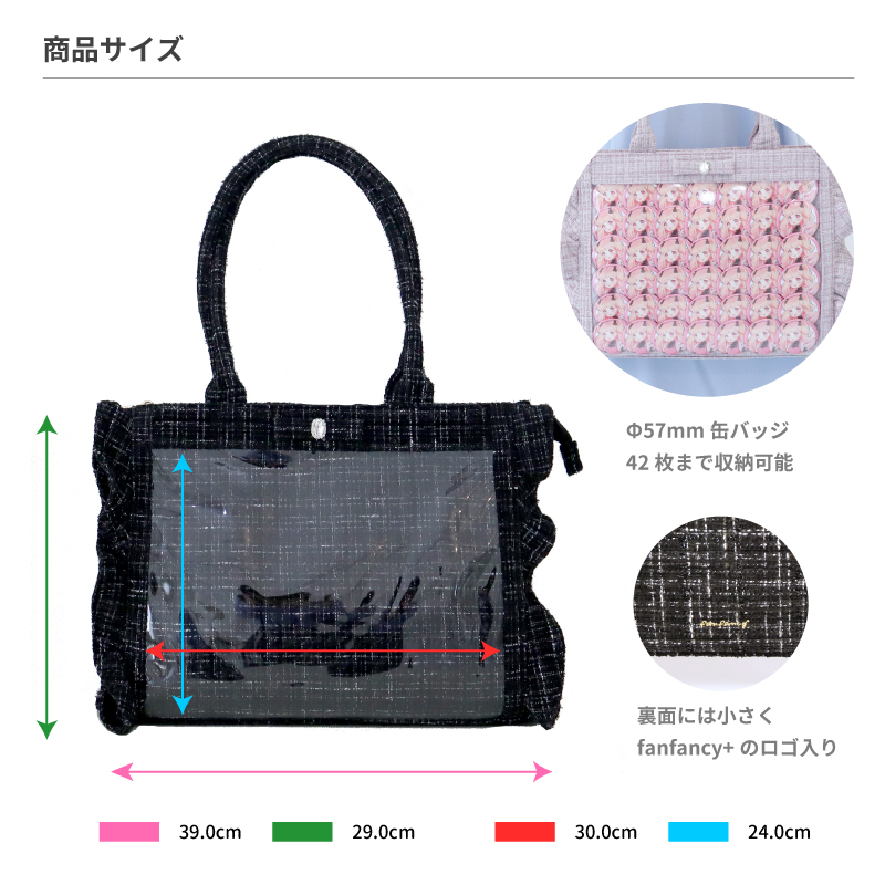 パレットリリーツイードバッグ ビジューリボン ブラック| FUKUYA